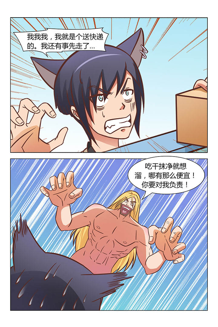 第69章：7