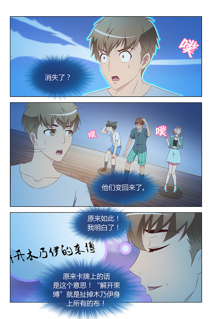第119章：0