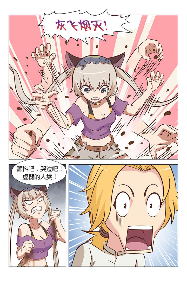 第23章：5