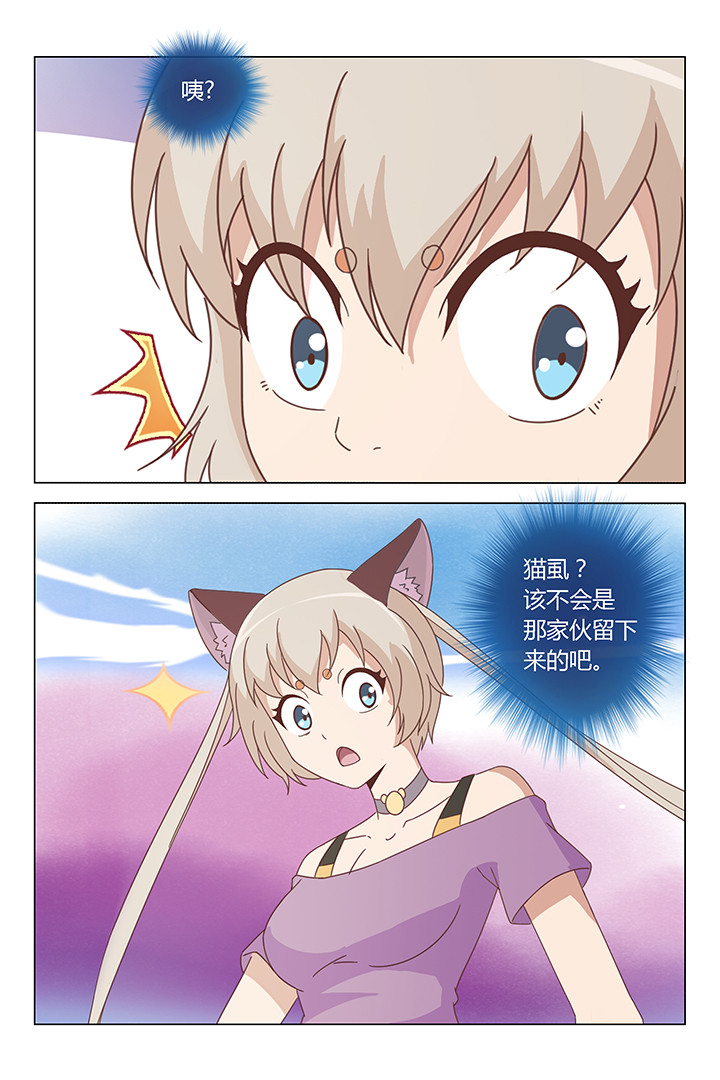 第110章：0