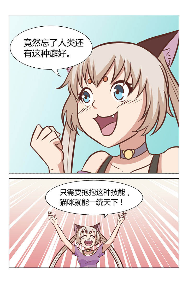 第40章：5