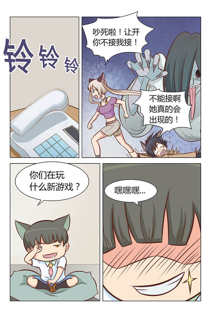 第15章：6