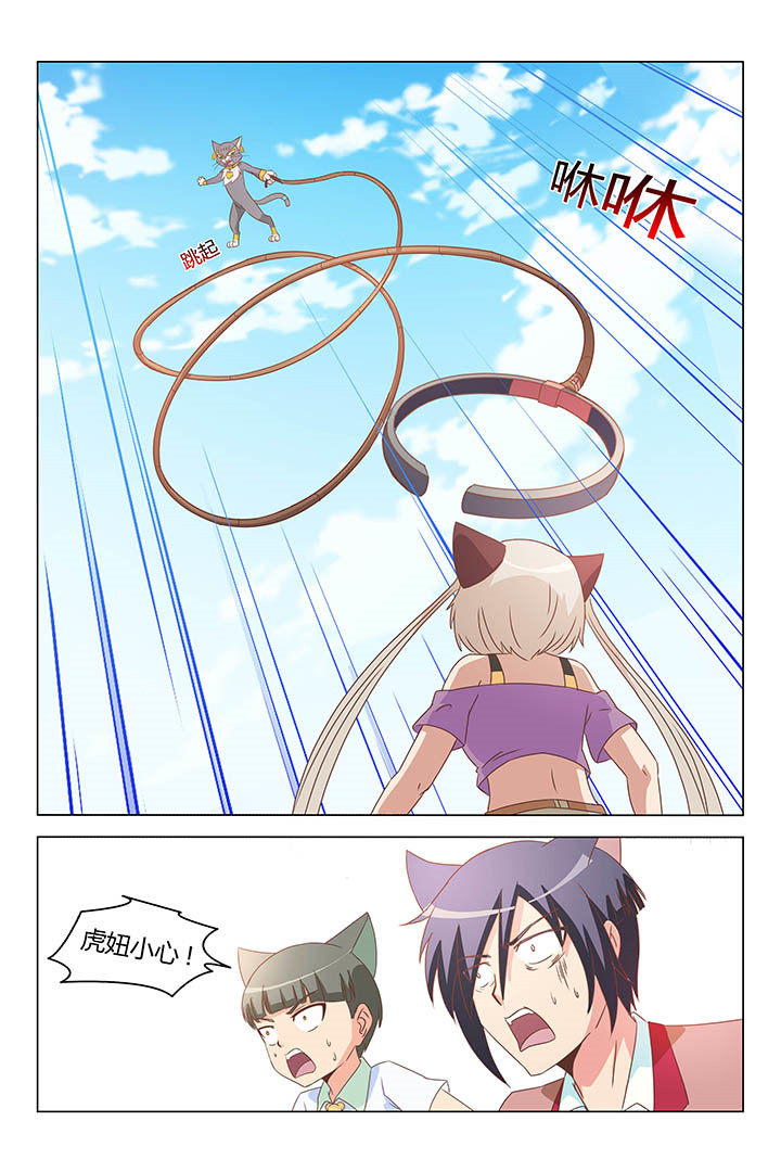 第165章：7