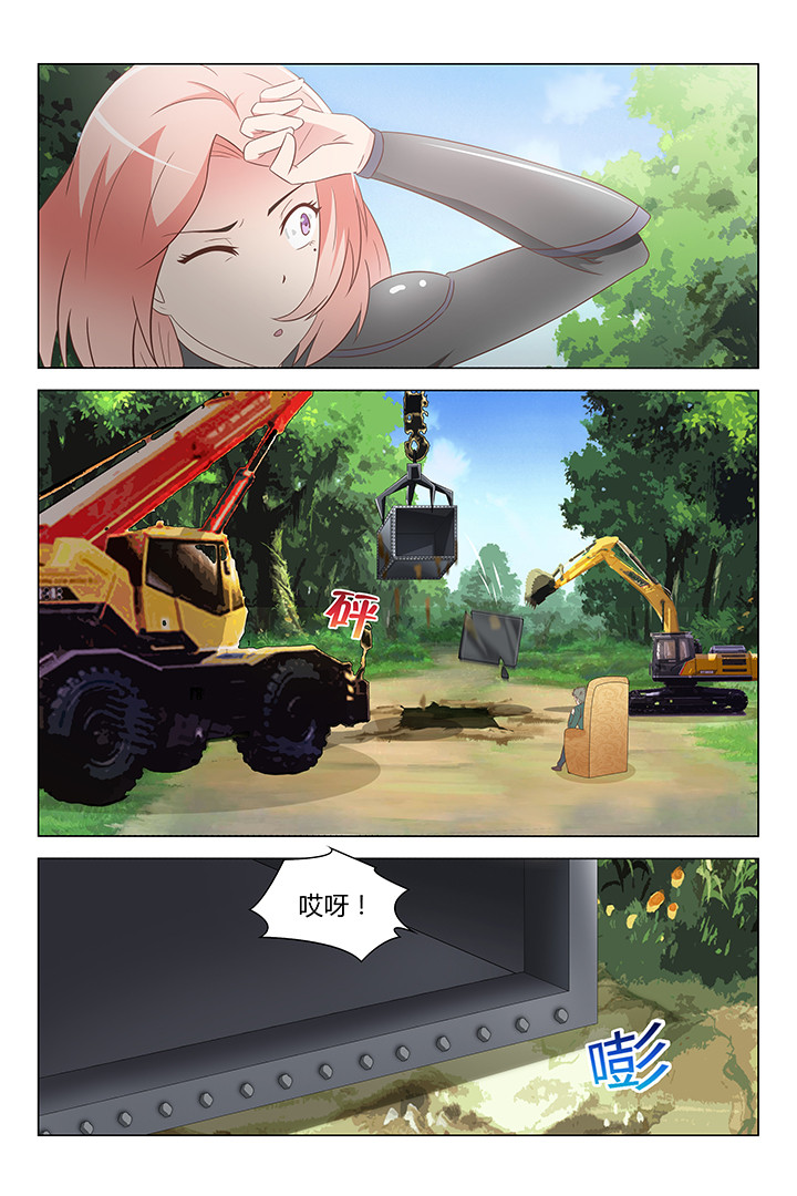 第123章：4