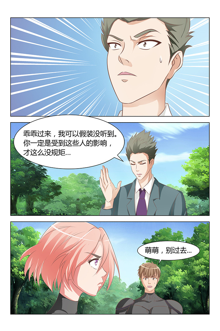 第127章：4