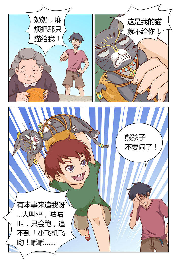 第18章：6