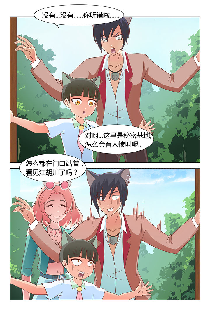 第90章：4