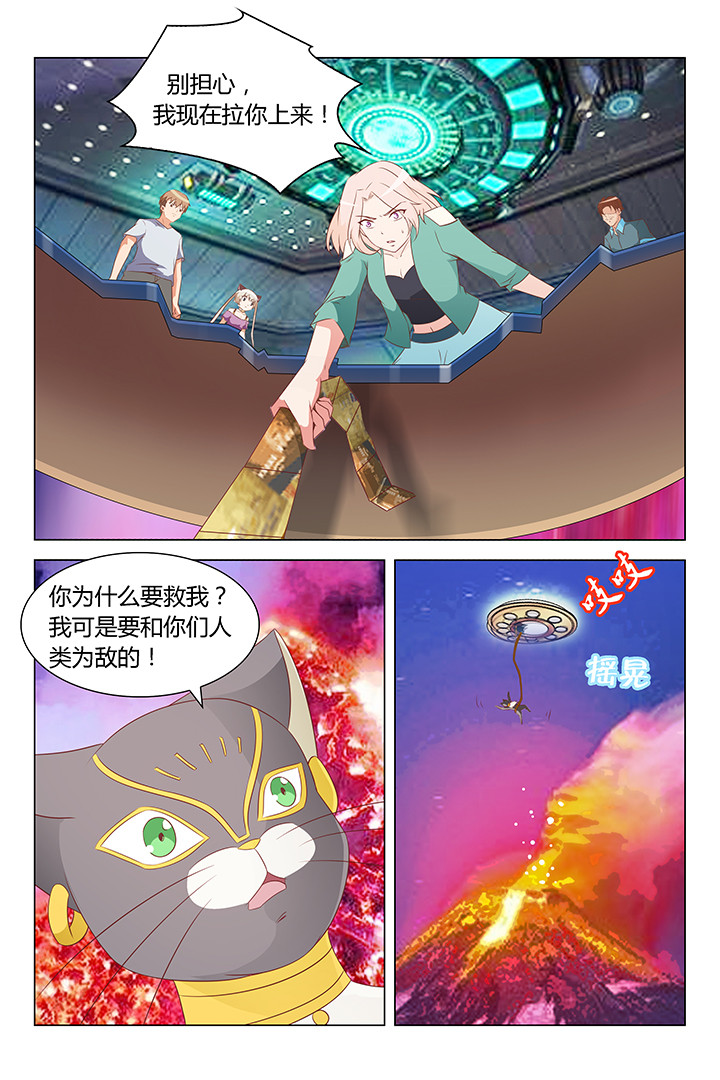 第170章：4