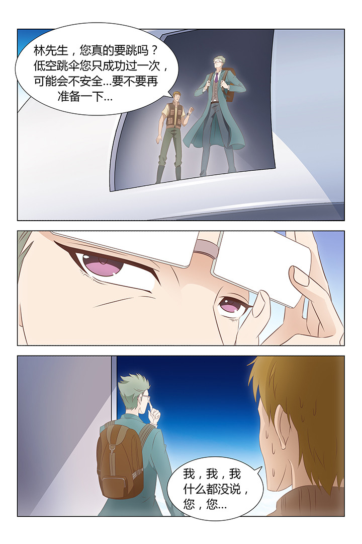 第122章：4
