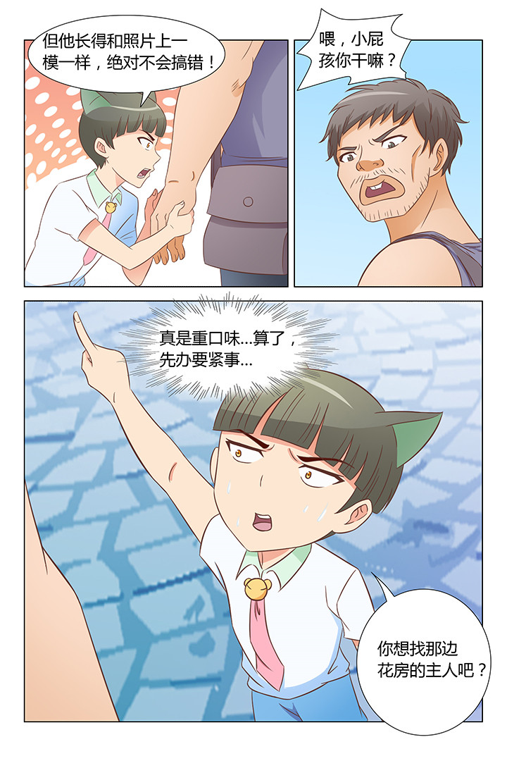 第104章：4