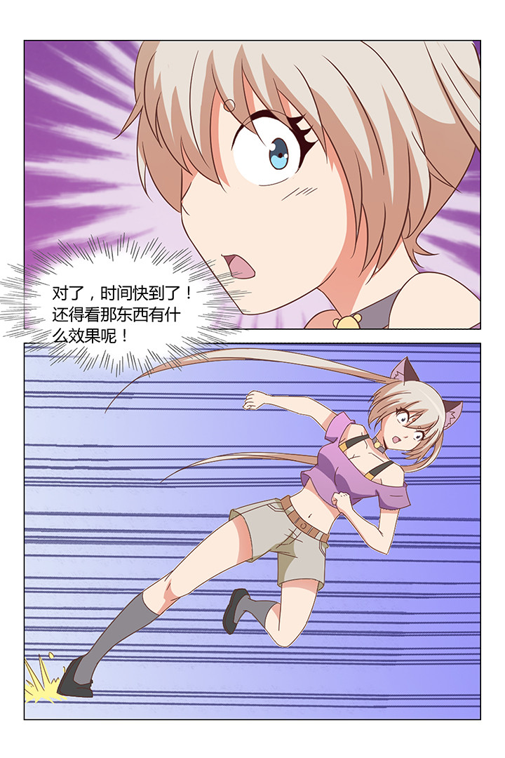 第95章：6