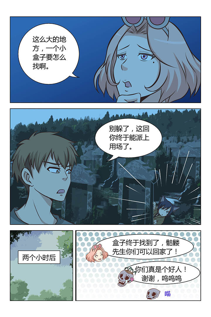 第60章：5