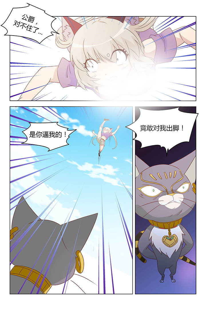 第165章：3