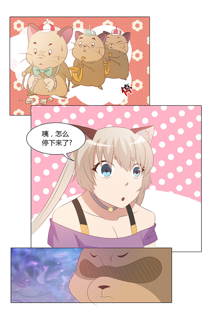 第112章：4