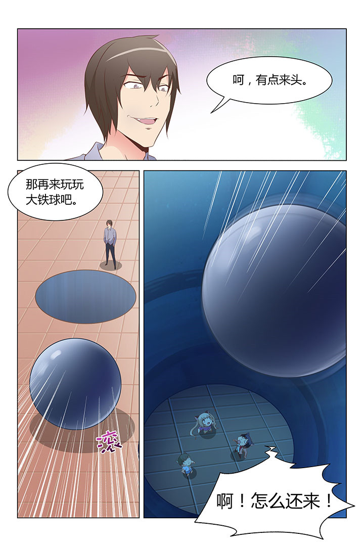 第148章：3
