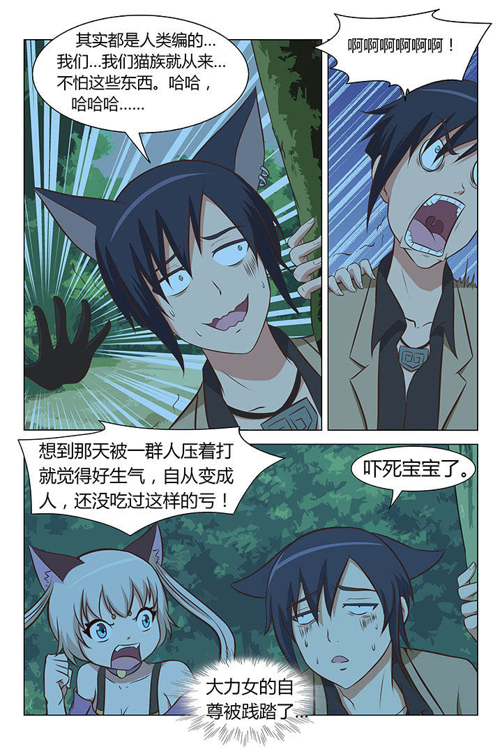 第56章：1