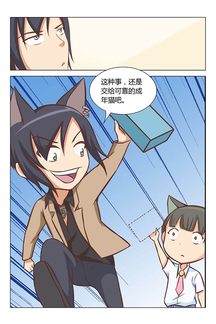 第63章：3