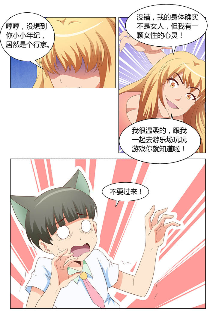 第94章：0