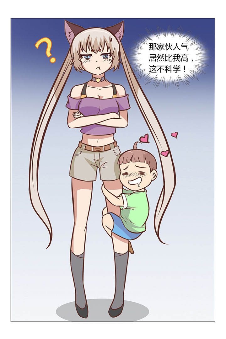 第40章：7