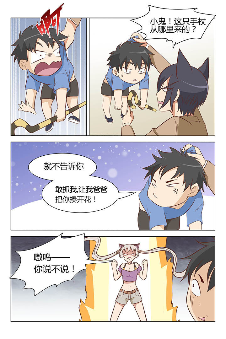 第11章：0