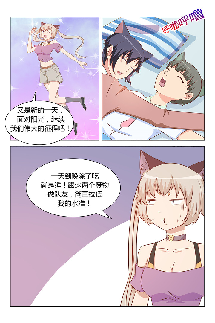 第108章：2