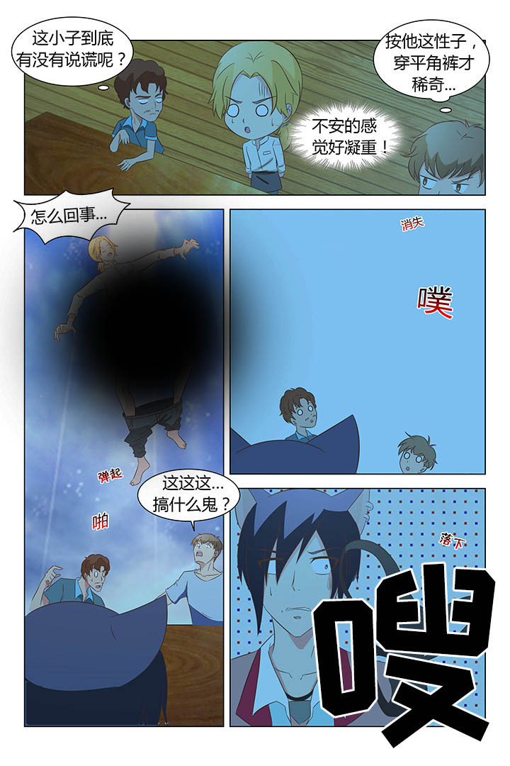 第115章：6