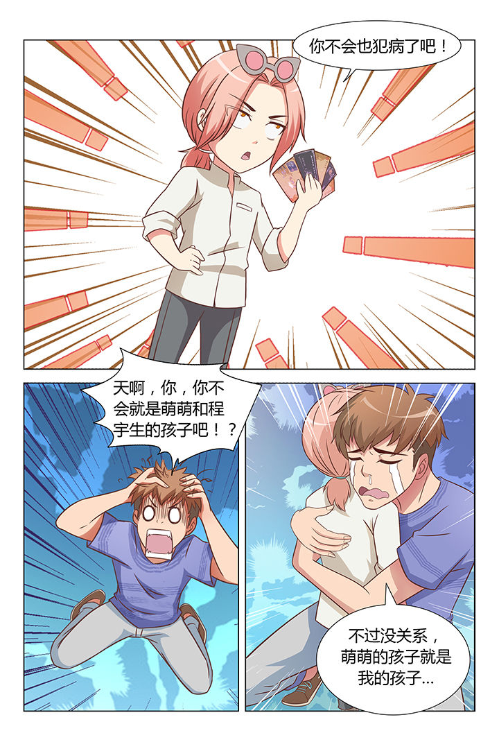 第82章：0