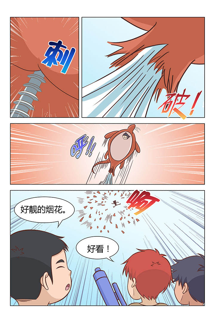第44章：7