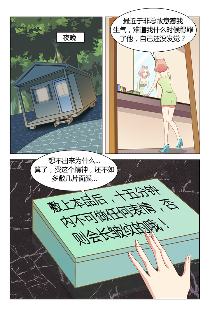 第100章：2
