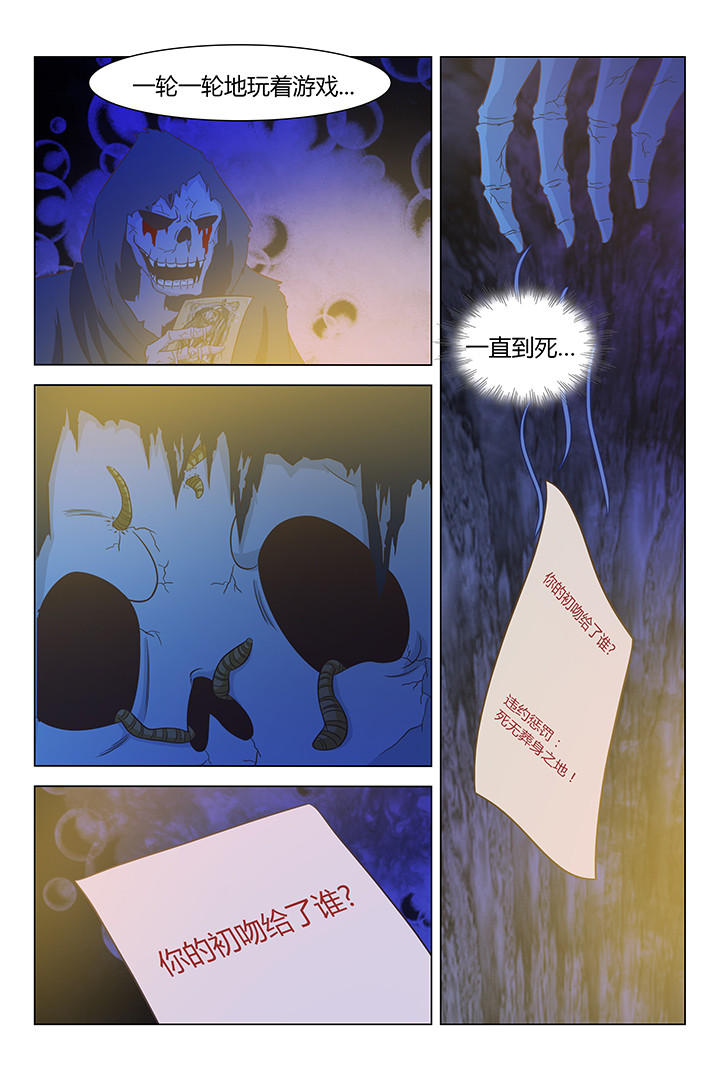 第114章：1