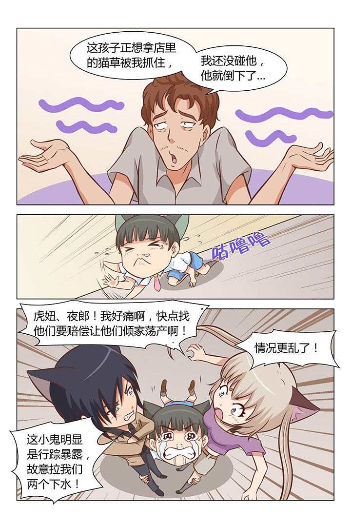 第61章：6