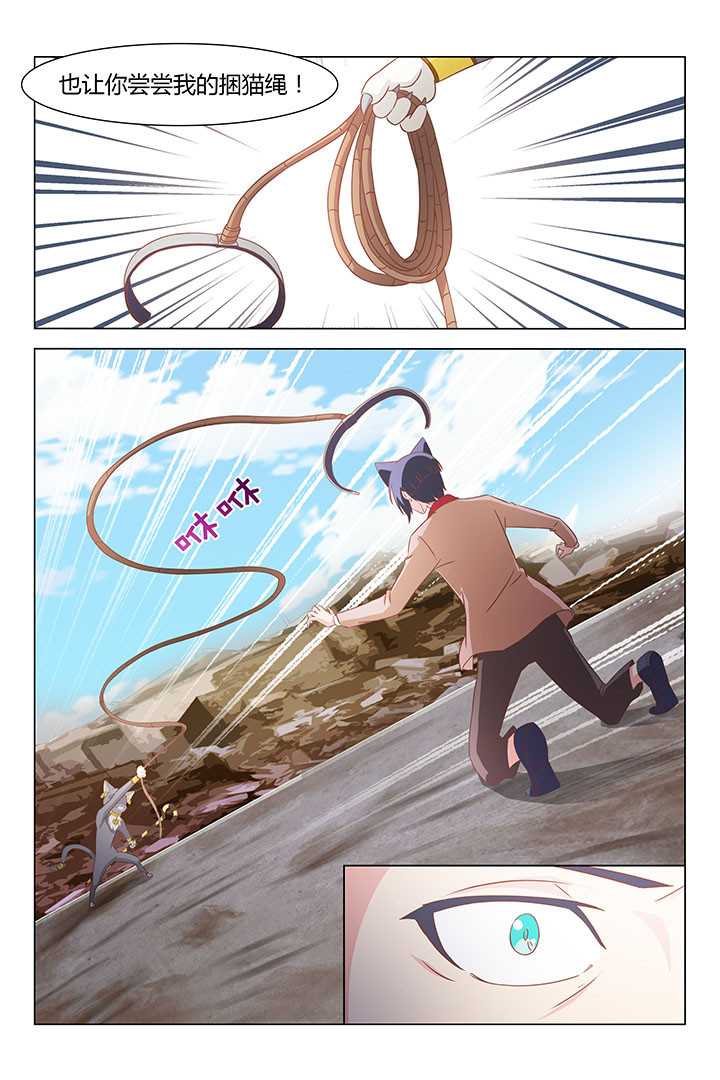 第166章：3