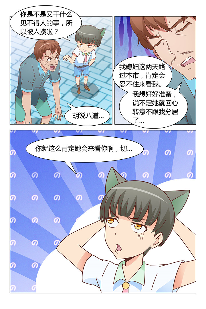 第103章：4