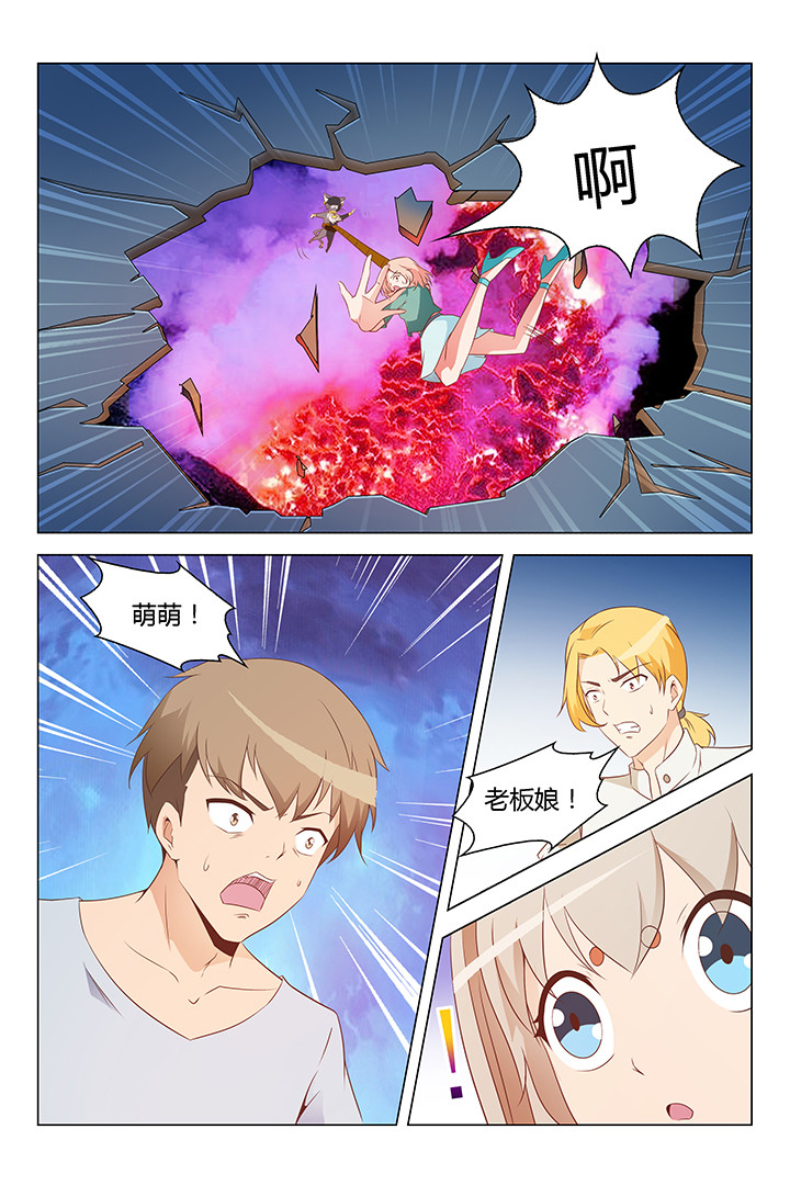 第170章：5
