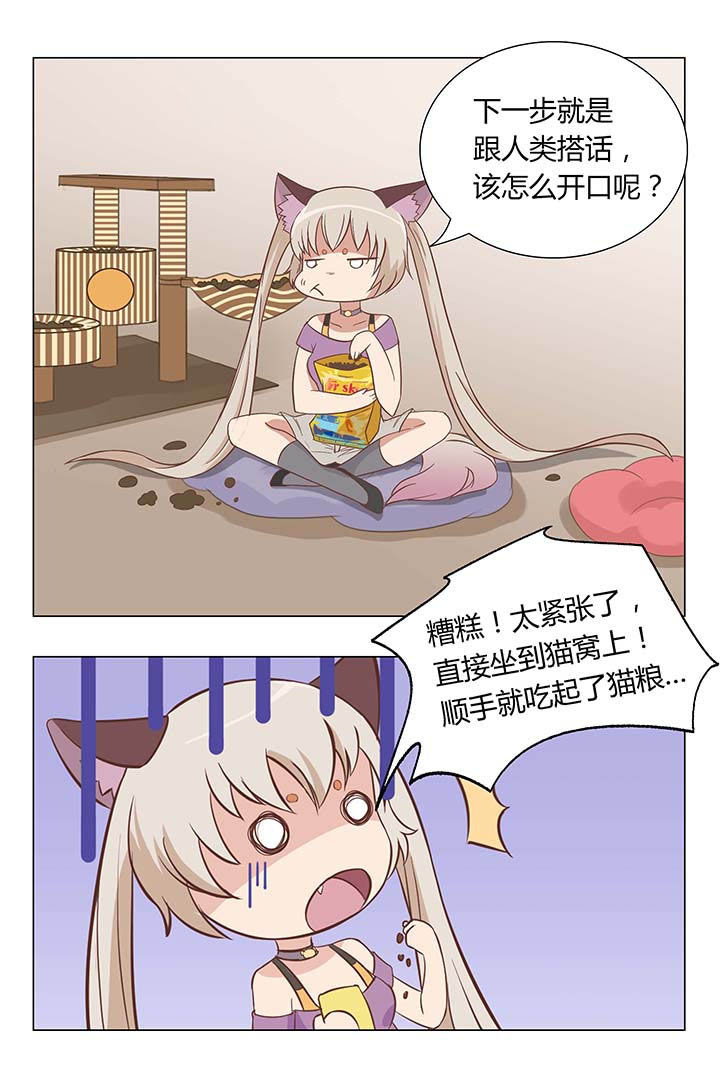 第3章：4