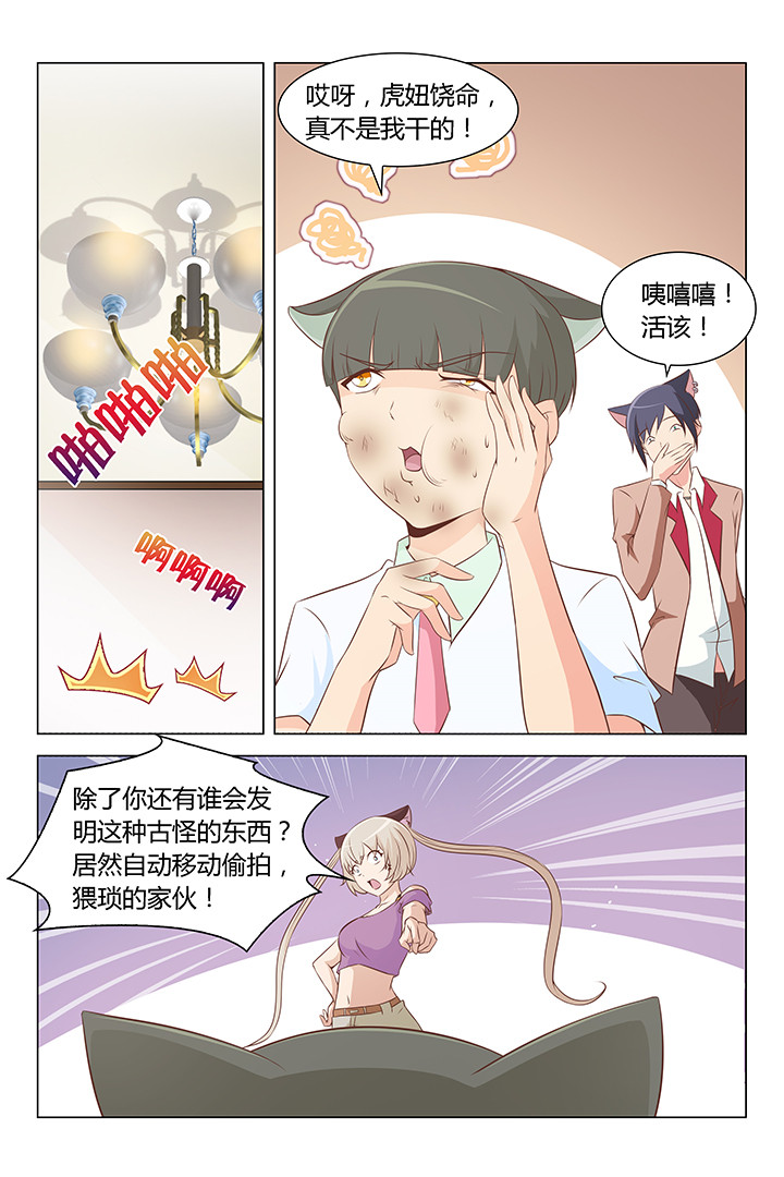 第161章：5