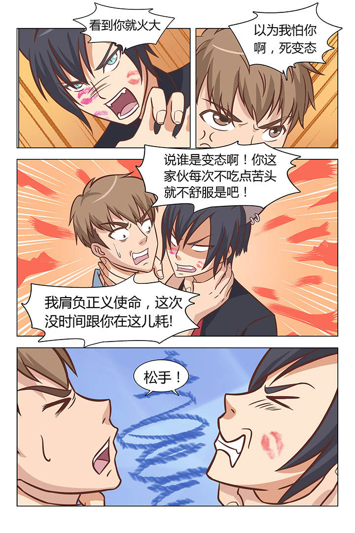 第52章：2