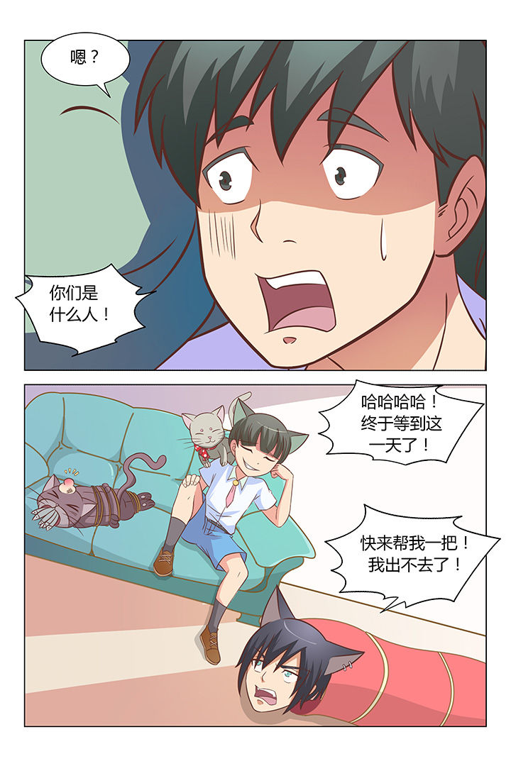 第86章：0