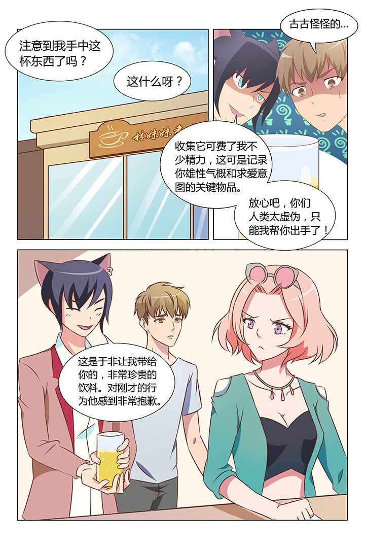 第99章：4