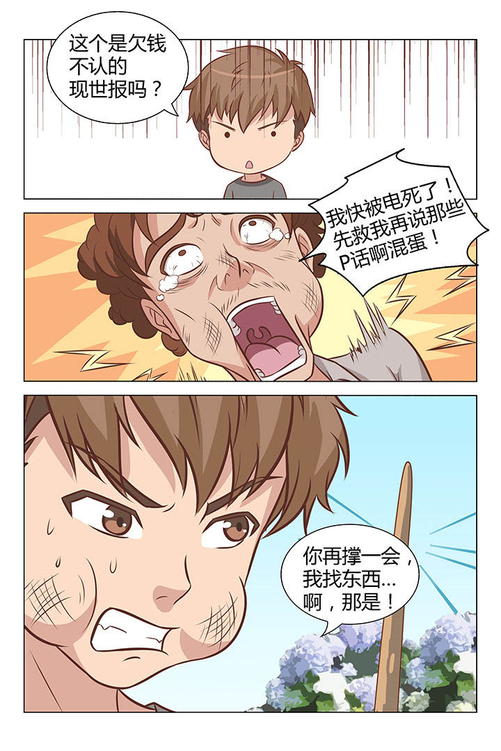 第30章：4