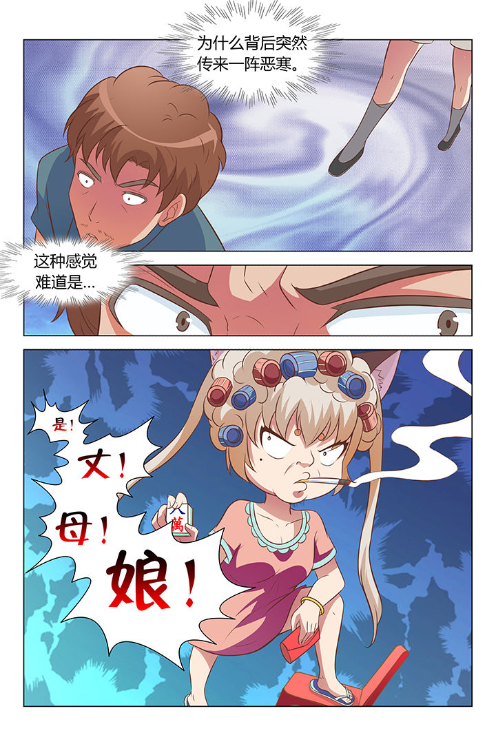 第82章：4