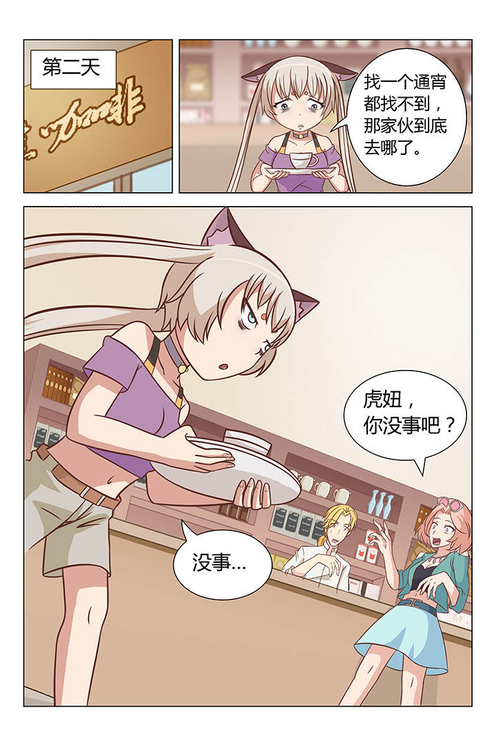 第46章：3