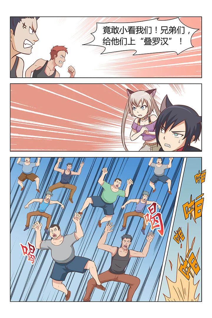 第55章：0
