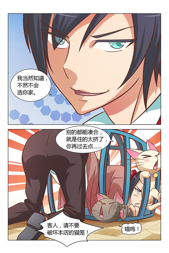 第83章：6