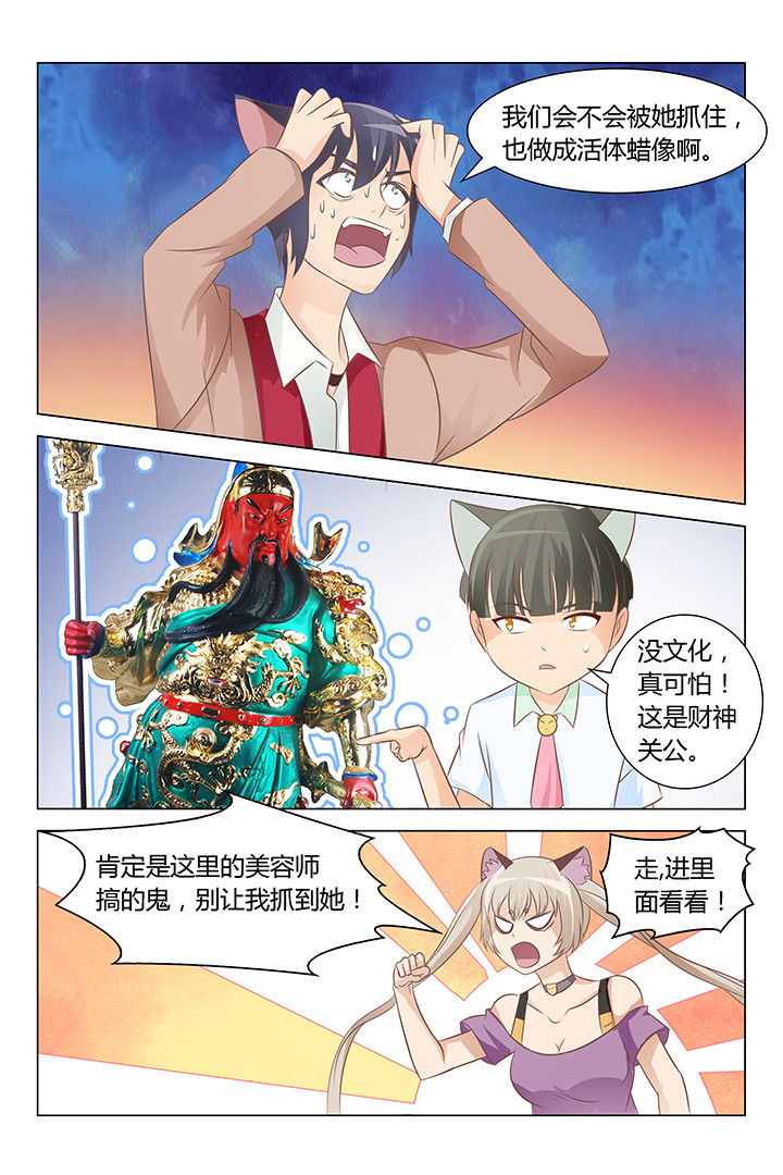 第135章：2