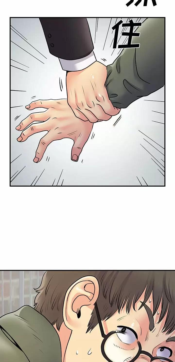 第51话6