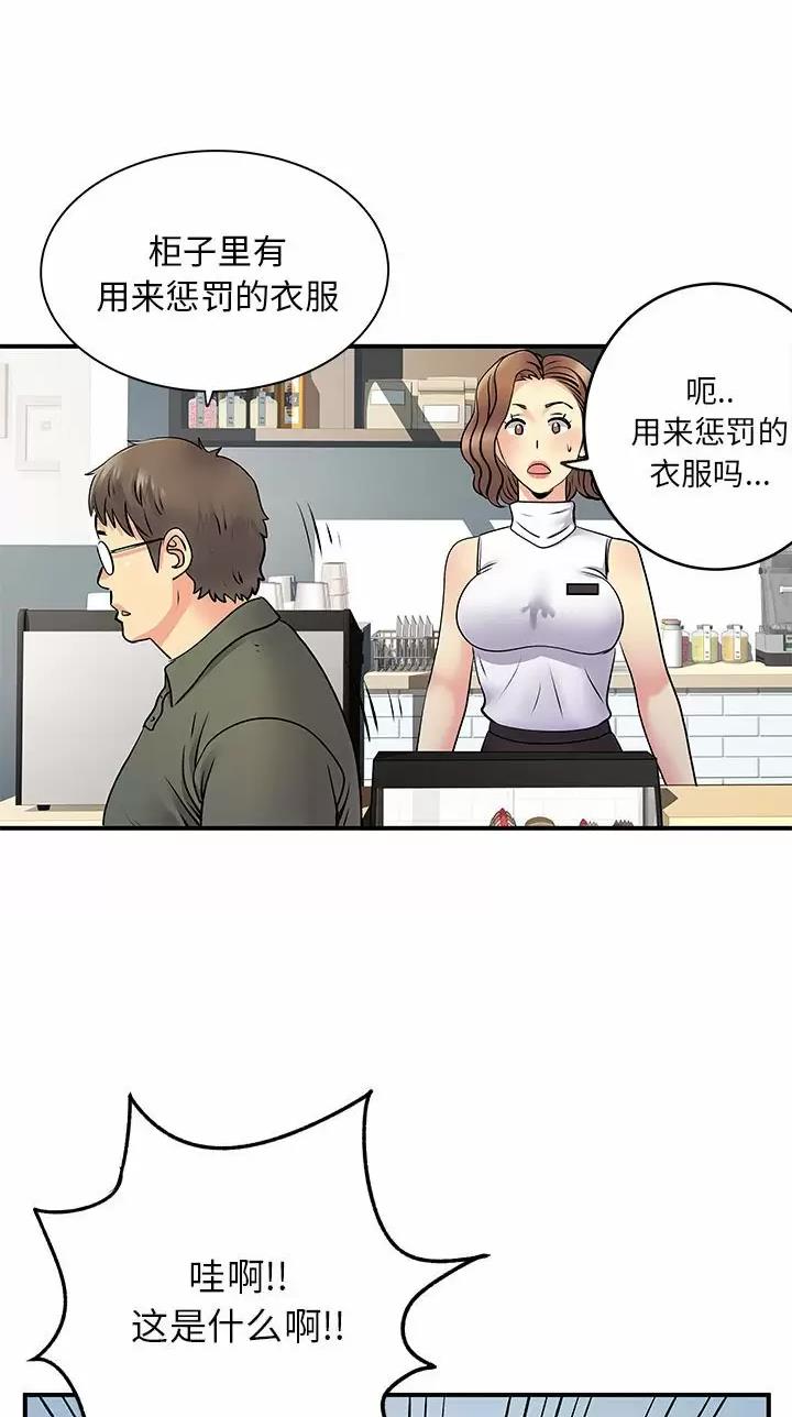 第43话12