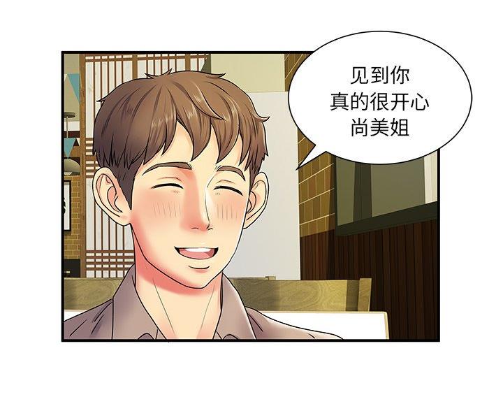 第8话39
