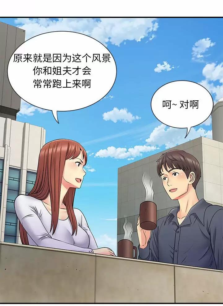 第37话3