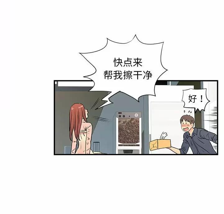 第26话19